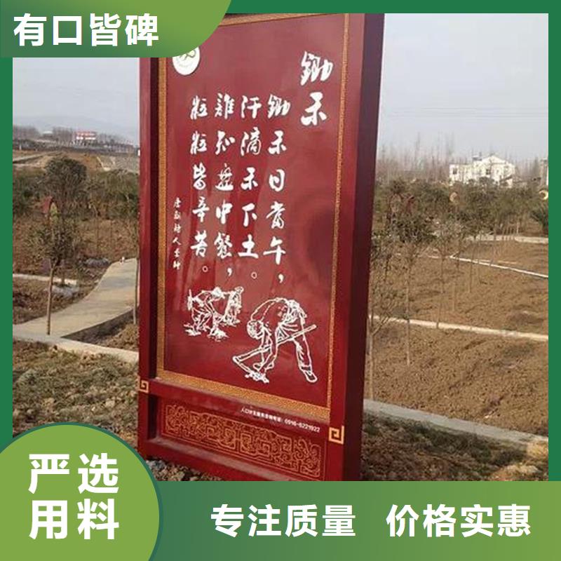銅陵鄉村牌-鄉村牌可定制