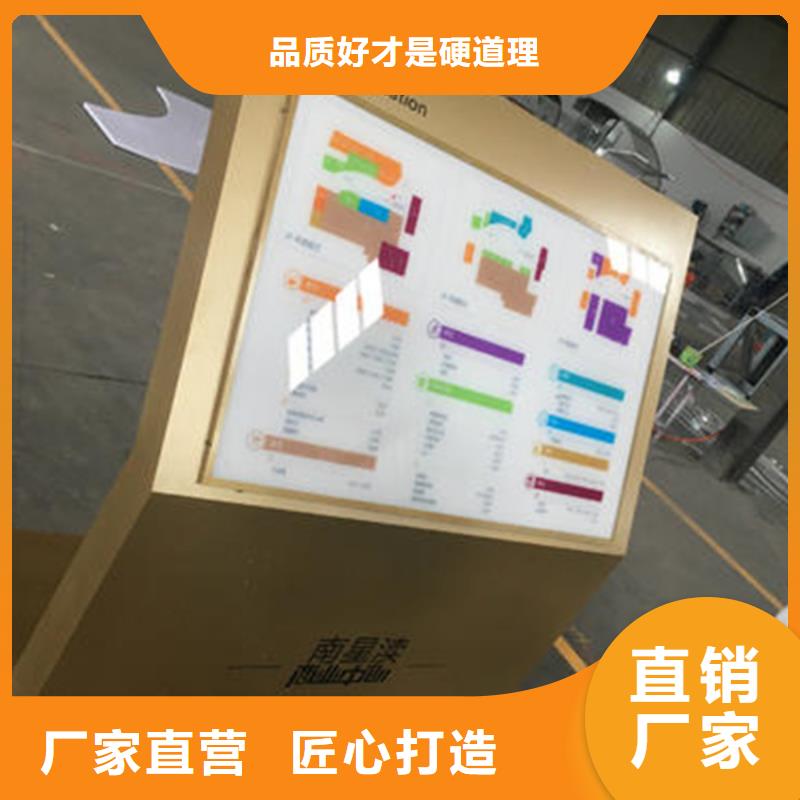 景點美麗鄉村標牌質量保證專注質量
