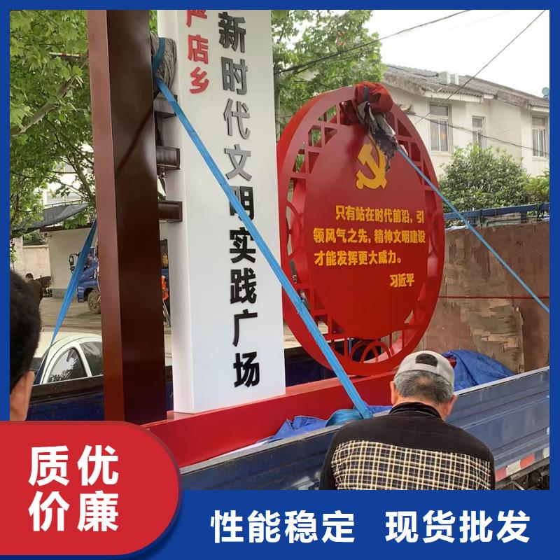 景區美麗鄉村標牌終身質保實體廠家大量現貨