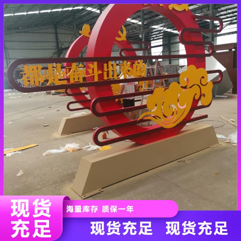 戶外仿古美麗鄉村標牌生產基地當地生產廠家