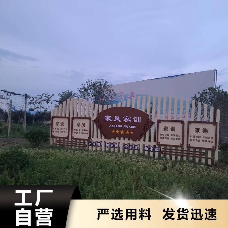 古街旅游美麗鄉村標識牌暢銷全國可定制