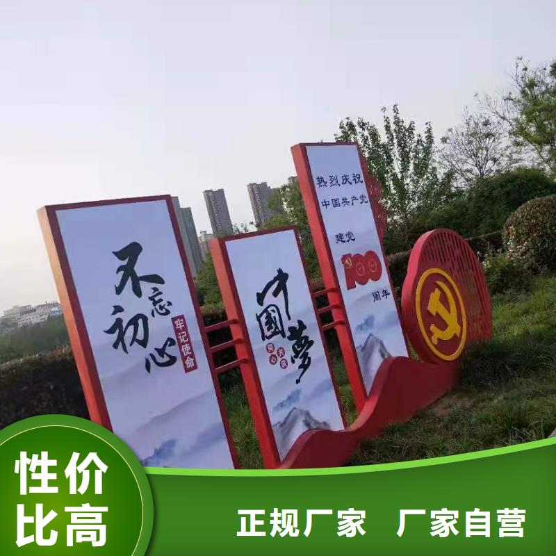 戶外定制美麗鄉村標牌廠家價格品質保證