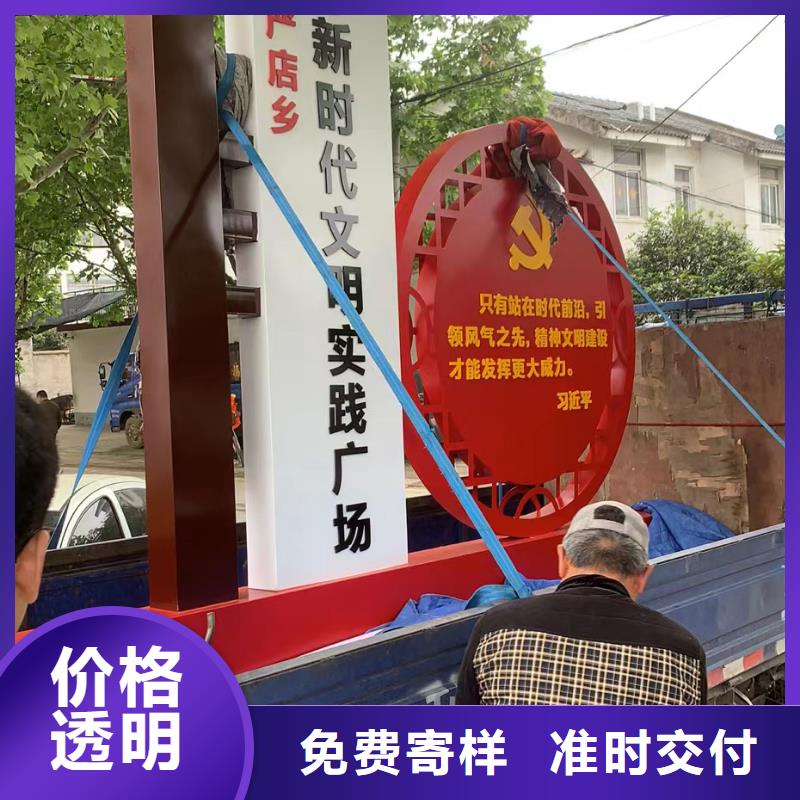 村口指示美麗鄉(xiāng)村標(biāo)牌實力老廠當(dāng)?shù)刎浽?>
                    <h3>村口指示美麗鄉(xiāng)村標(biāo)牌實力老廠當(dāng)?shù)刎浽?/h3>
                </div>
            </a>
        </li>
        <li>
            <a href=