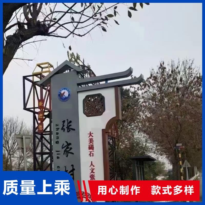 定制美麗鄉村標識牌放心選擇的圖文介紹