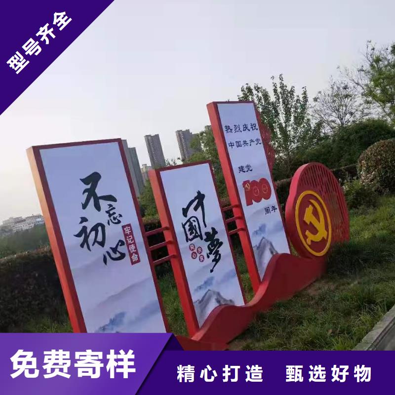 景區(qū)導(dǎo)視美麗鄉(xiāng)村標(biāo)牌生產(chǎn)基地好品質(zhì)選我們