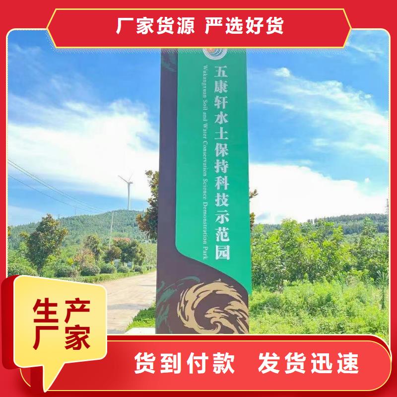 美麗鄉村標牌_宣傳欄文化長廊選擇大廠家省事省心本地廠家