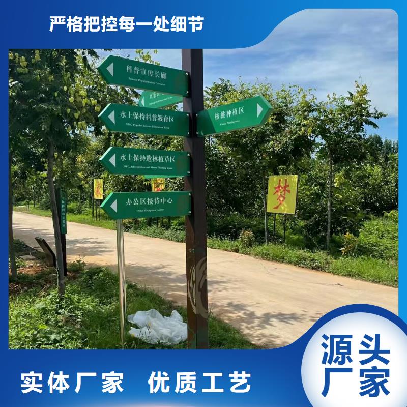 戶外仿古美麗鄉村標牌為您介紹來圖來樣定制