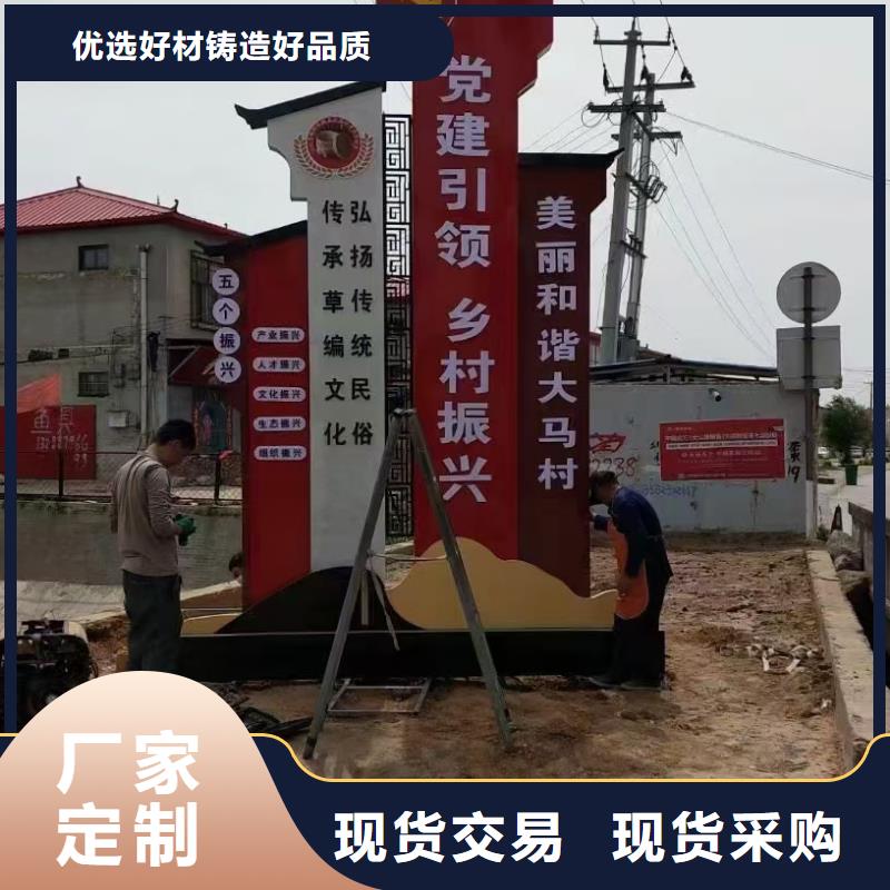新農村標識美麗鄉村標牌無中間商同城品牌