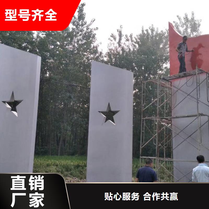 學(xué)校教育精神堡壘歡迎來電批發(fā)貨源