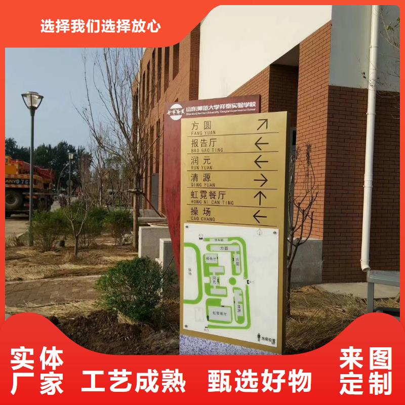 乡村振兴精神堡垒
定制仿古精神堡垒
不锈钢精神堡垒导视牌
景区精神堡垒
大型不锈钢精神堡垒
精神堡垒制作厂家
停车场精神堡垒
广场精神堡垒
城市标志精神堡垒
工地住宅精神堡垒
防腐防锈精神堡垒
户外异性精神堡垒
美丽乡村精神堡垒
商场精神堡垒
小区住宅精神堡垒
产业园精神堡垒实力老厂<当地>生产商