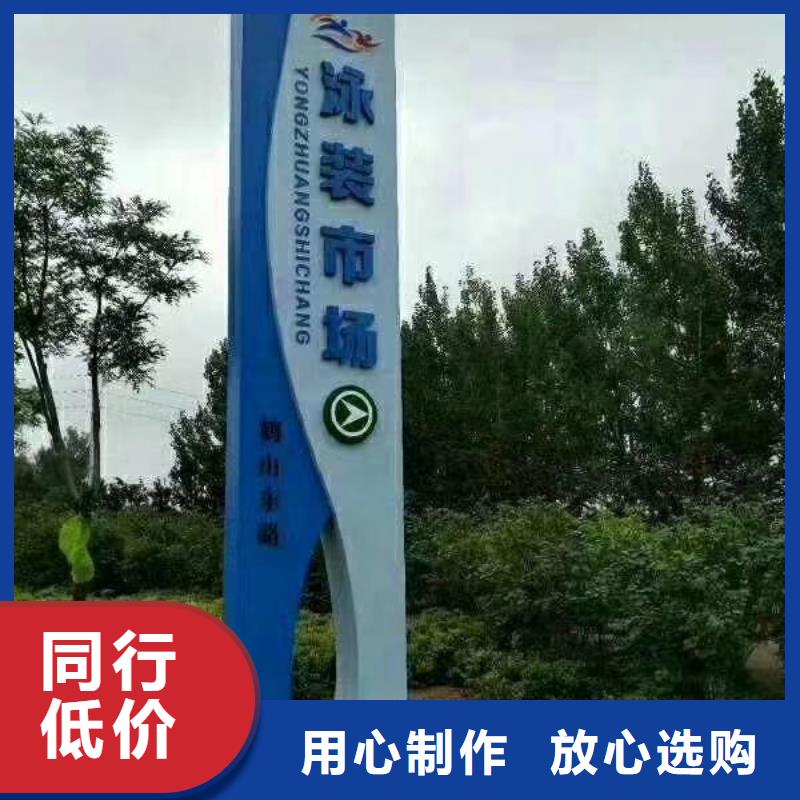 鄉(xiāng)村振興精神堡壘
定制仿古精神堡壘
不銹鋼精神堡壘導視牌
景區(qū)精神堡壘
大型不銹鋼精神堡壘
精神堡壘制作廠家
停車場精神堡壘
廣場精神堡壘
城市標志精神堡壘
工地住宅精神堡壘
防腐防銹精神堡壘
戶外異性精神堡壘
美麗鄉(xiāng)村精神堡壘
商場精神堡壘
小區(qū)住宅精神堡壘
產業(yè)園精神堡壘品質保障物流配貨上門