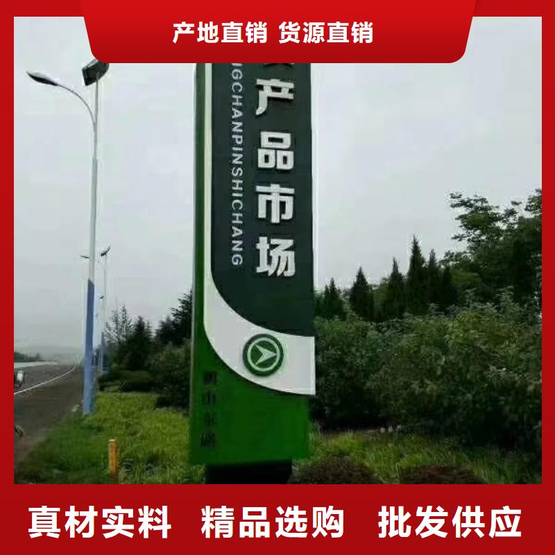 景區(qū)標(biāo)志精神堡壘貨真價(jià)實(shí)廠家直營