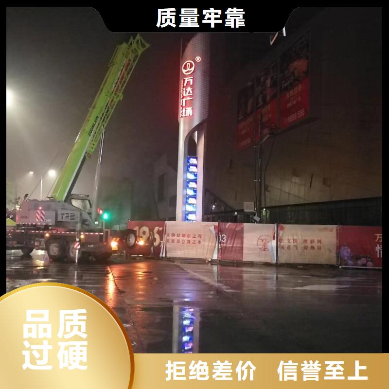 乐东县景区标志精神堡垒厂家报价本地生产商