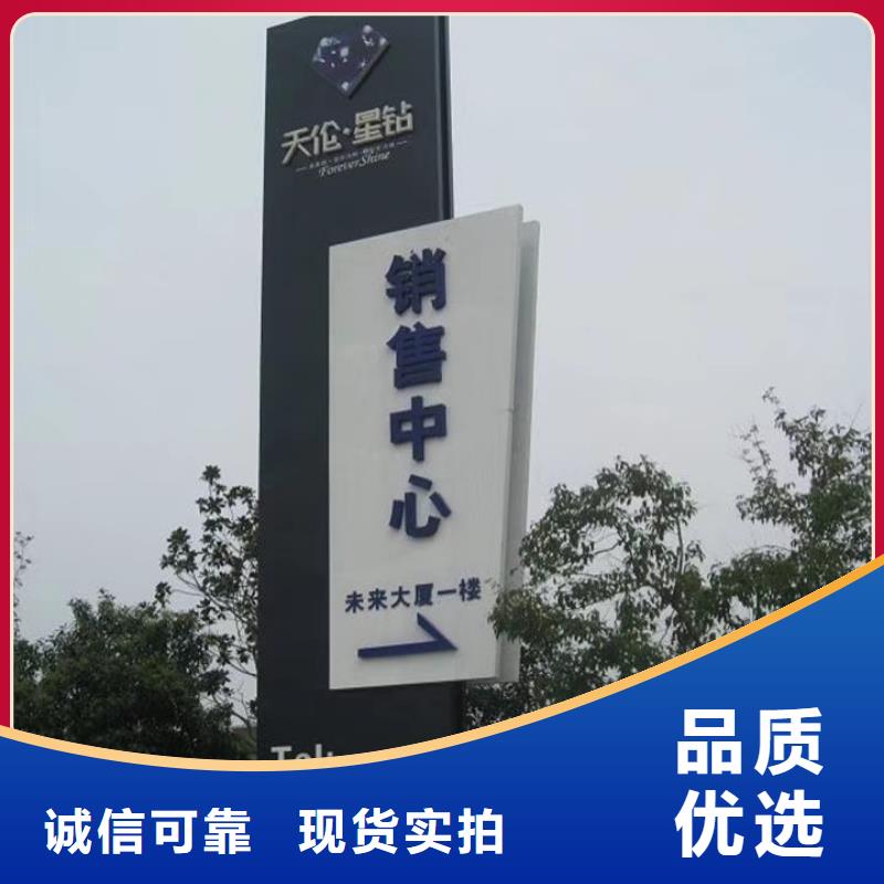 學校勵志精神堡壘良心廠家直銷廠家