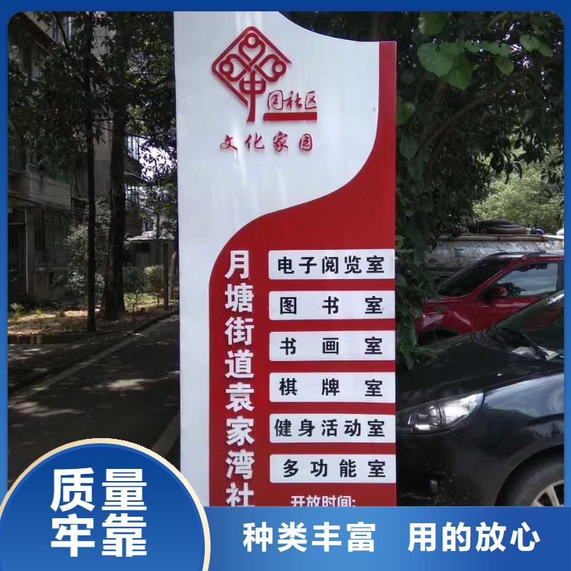 乡村振兴精神堡垒
定制仿古精神堡垒
不锈钢精神堡垒导视牌
景区精神堡垒
大型不锈钢精神堡垒
精神堡垒制作厂家
停车场精神堡垒
广场精神堡垒
城市标志精神堡垒
工地住宅精神堡垒
防腐防锈精神堡垒
户外异性精神堡垒
美丽乡村精神堡垒
商场精神堡垒
小区住宅精神堡垒
产业园精神堡垒品质优优选厂商