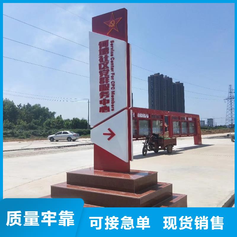 西藏不銹鋼精神堡壘雕塑暢銷全國