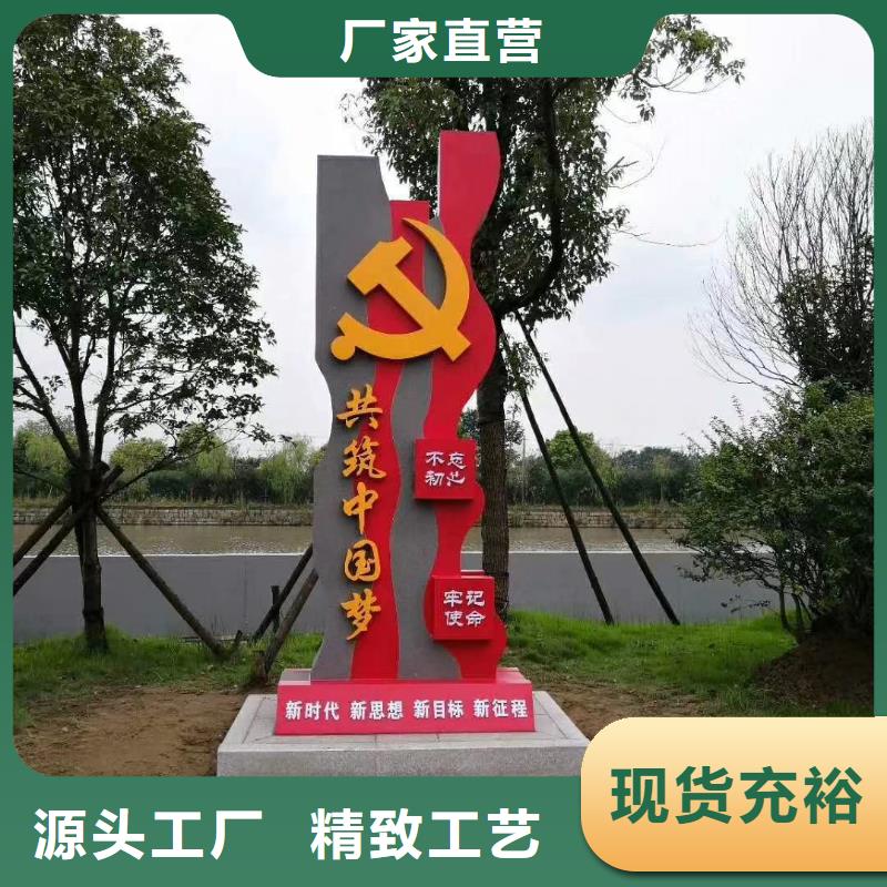 學校勵志精神堡壘按需定制同城公司
