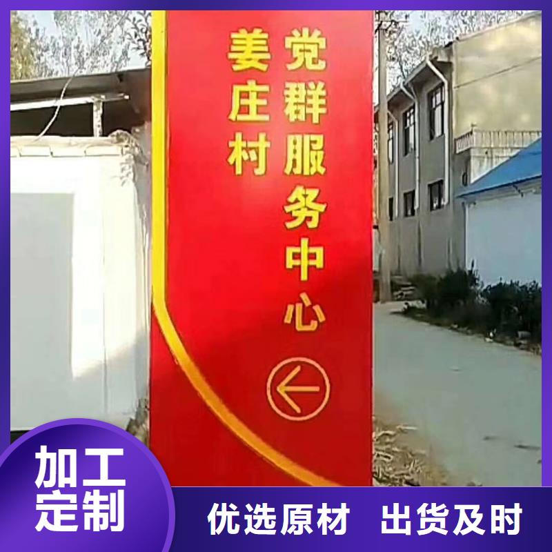 标志性指引精神堡垒了解更多批发价格