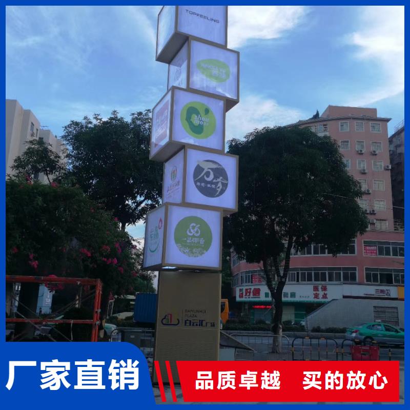 鄉村振興精神堡壘
定制仿古精神堡壘
不銹鋼精神堡壘導視牌
景區精神堡壘
大型不銹鋼精神堡壘
精神堡壘制作廠家
停車場精神堡壘
廣場精神堡壘
城市標志精神堡壘
工地住宅精神堡壘
防腐防銹精神堡壘
戶外異性精神堡壘
美麗鄉村精神堡壘
商場精神堡壘
小區住宅精神堡壘
產業園精神堡壘常用指南當地制造商