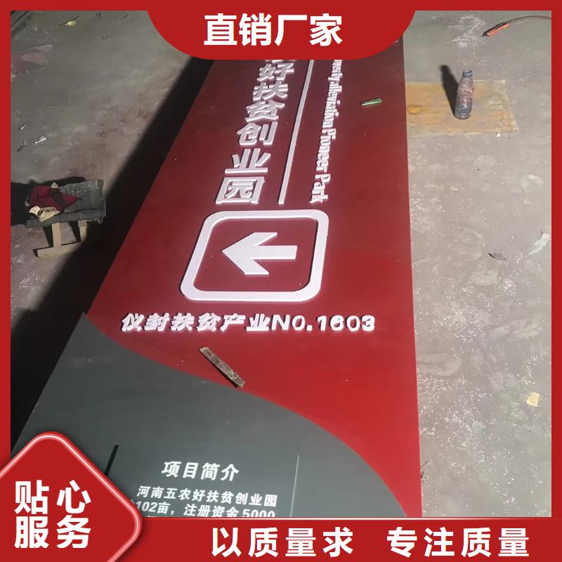 學校勵志精神堡壘承諾守信當地生產廠家