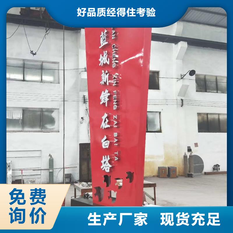 小區精神堡壘雕塑全國走貨同城供應商