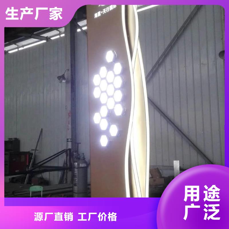 鄉村振興精神堡壘
定制仿古精神堡壘
不銹鋼精神堡壘導視牌
景區精神堡壘
大型不銹鋼精神堡壘
精神堡壘制作廠家
停車場精神堡壘
廣場精神堡壘
城市標志精神堡壘
工地住宅精神堡壘
防腐防銹精神堡壘
戶外異性精神堡壘
美麗鄉村精神堡壘
商場精神堡壘
小區住宅精神堡壘
產業園精神堡壘靠譜廠家服務至上