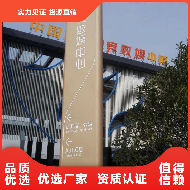 鄉(xiāng)村振興精神堡壘
定制仿古精神堡壘
不銹鋼精神堡壘導視牌
景區(qū)精神堡壘
大型不銹鋼精神堡壘
精神堡壘制作廠家
停車場精神堡壘
廣場精神堡壘
城市標志精神堡壘
工地住宅精神堡壘
防腐防銹精神堡壘
戶外異性精神堡壘
美麗鄉(xiāng)村精神堡壘
商場精神堡壘
小區(qū)住宅精神堡壘
產(chǎn)業(yè)園精神堡壘售后完善本地貨源