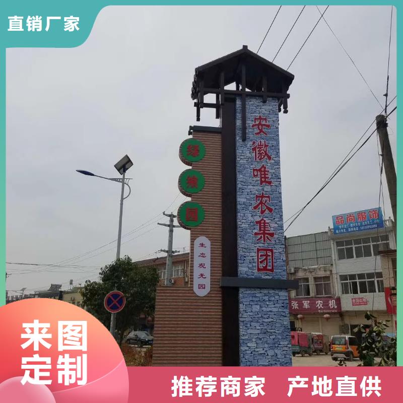 停车场精神堡垒雕塑品质过关N年专注