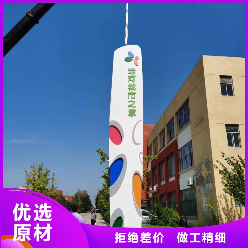 精神堡壘雕塑成品移動廁所廠家案例同城貨源