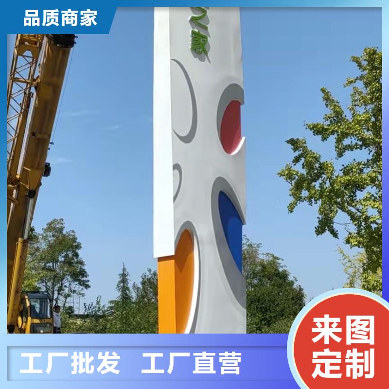 學校精神堡壘廠家直銷一件也發貨