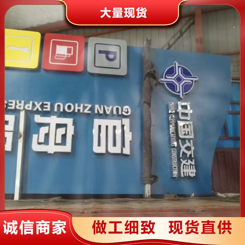 社區精神堡壘出廠價格同城生產廠家