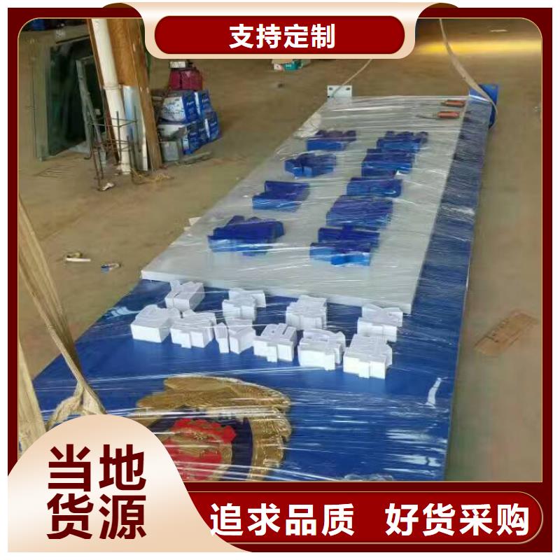 村口標識精神堡壘施工隊伍本地貨源