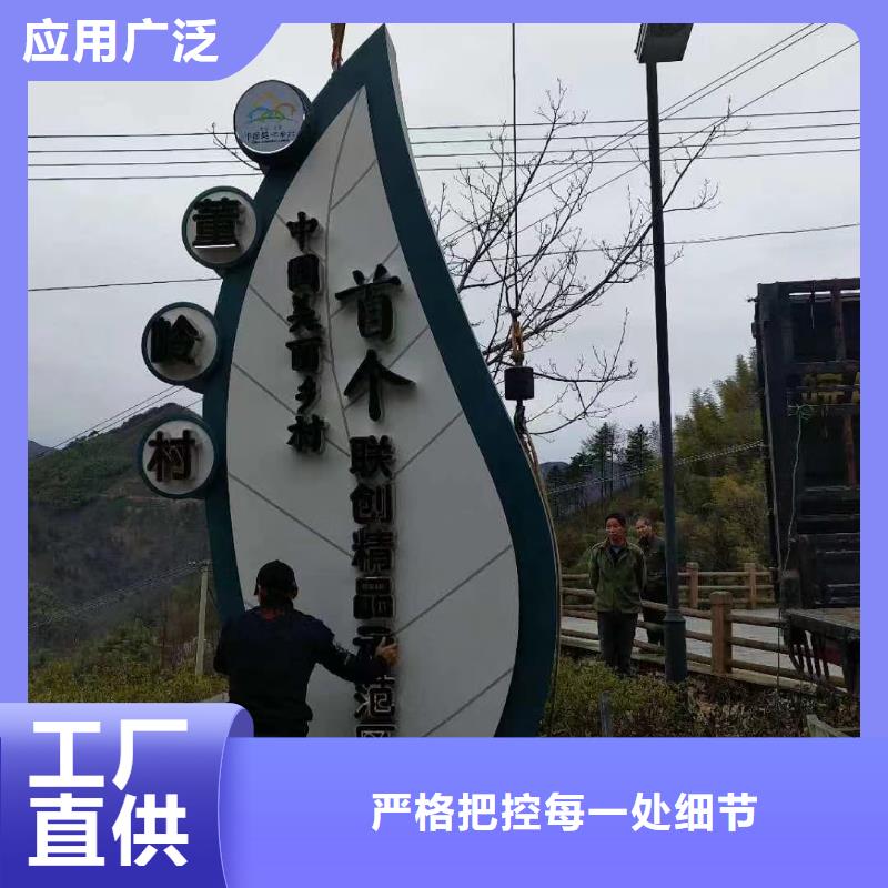景區標志精神堡壘量大從優來圖定制