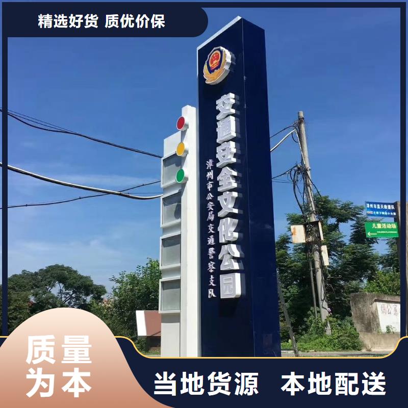公園精神堡壘實體大廠本地廠家