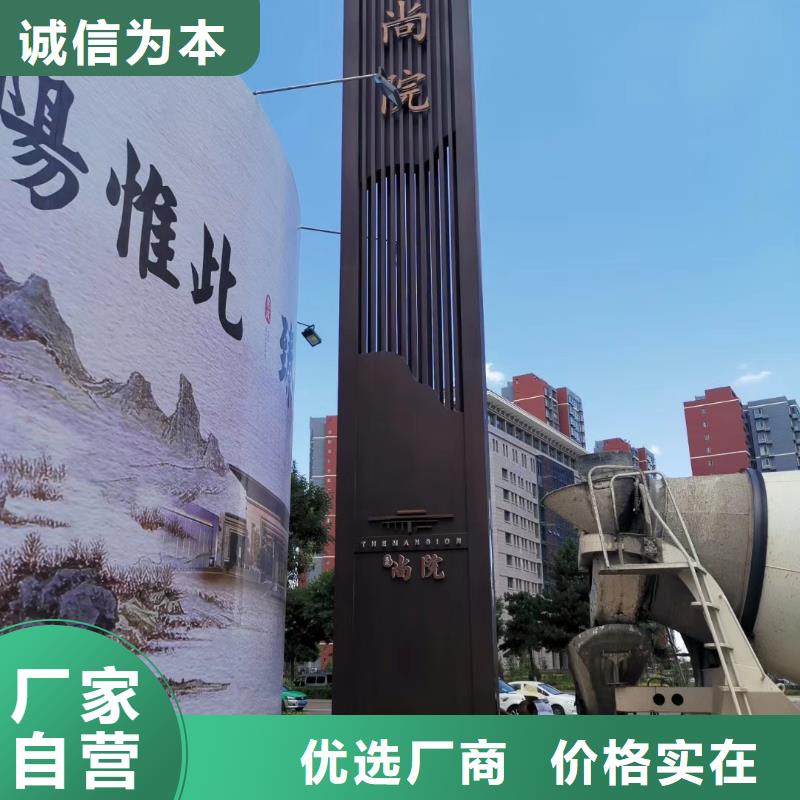 景區標志精神堡壘價格公道顏色尺寸款式定制