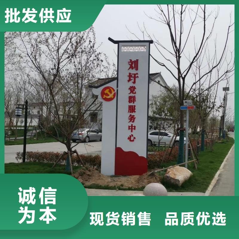 標志性指引精神堡壘貨源當地服務商