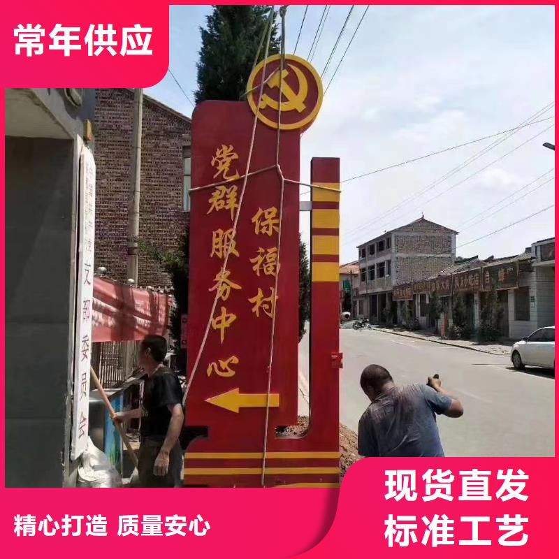 景区标志精神堡垒批发零售【当地】供应商