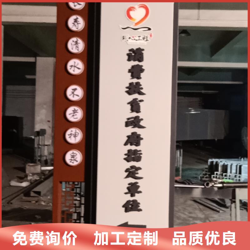標(biāo)志性指引精神堡壘放心購(gòu)買本地生產(chǎn)廠家