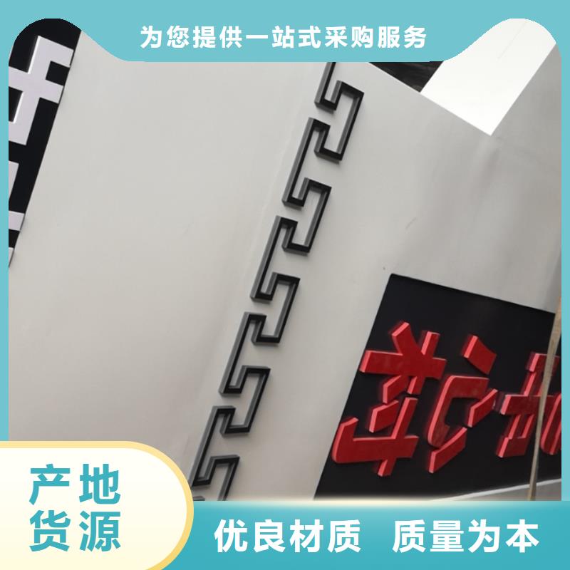 社區精神堡壘貨源充足庫存齊全廠家直供