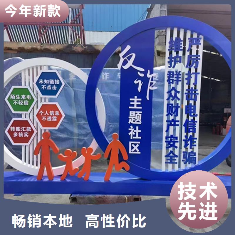 戶外景觀小品制作生產基地一站式廠家