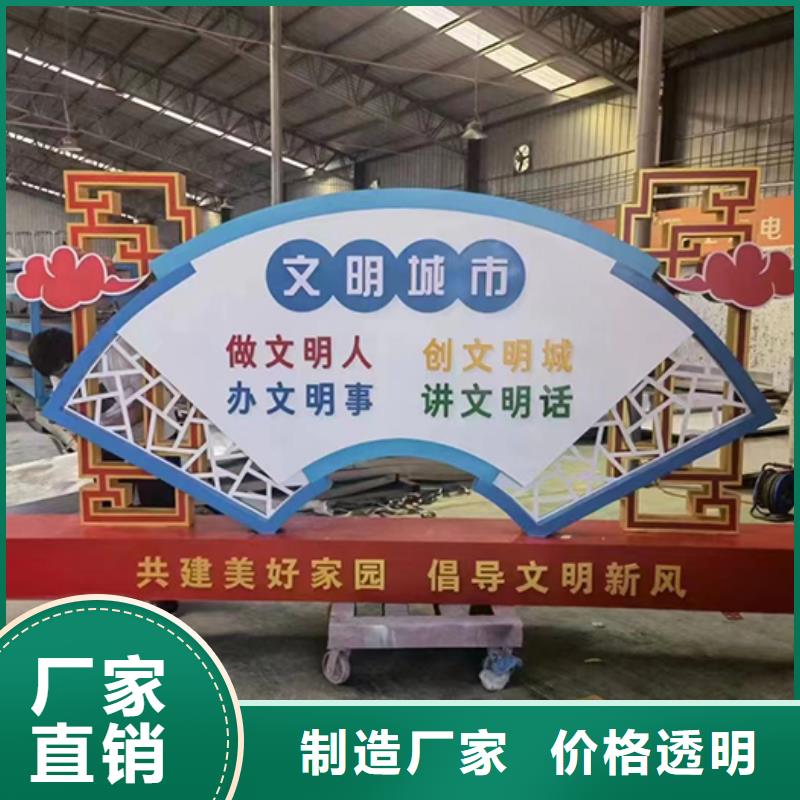 景觀小品宣傳欄現貨快速采購本地生產商