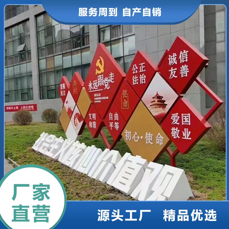 法治景觀小品質(zhì)量保證嚴(yán)選好貨