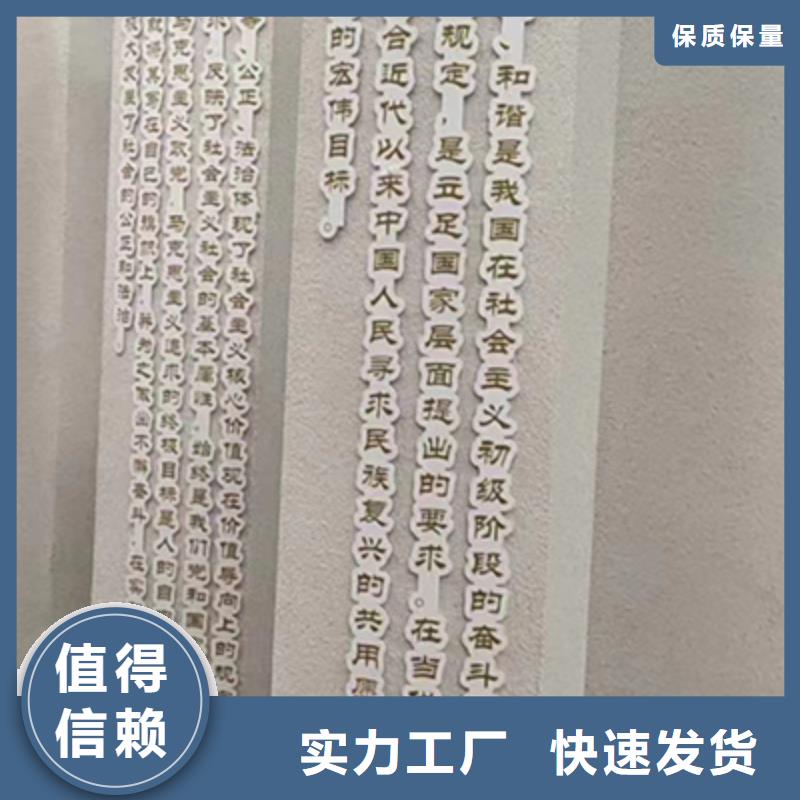小區價值觀景觀小品在線報價本地服務商