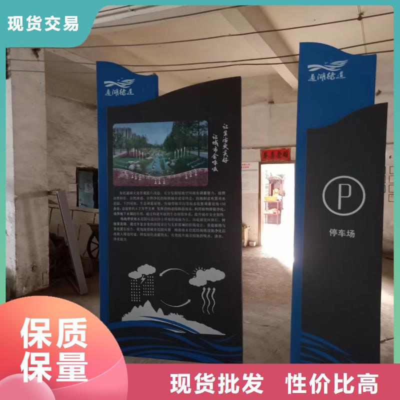 創(chuàng)建文明城市景觀小品無(wú)中間商一件也發(fā)貨