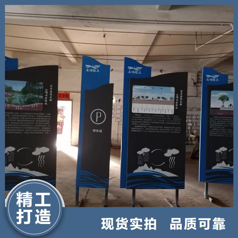 創建文明城市景觀小品歡迎訂購貼心服務