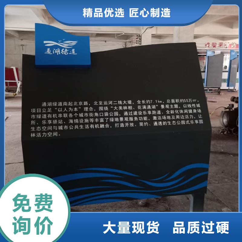 金屬雕塑景觀小品量大從優您身邊的廠家