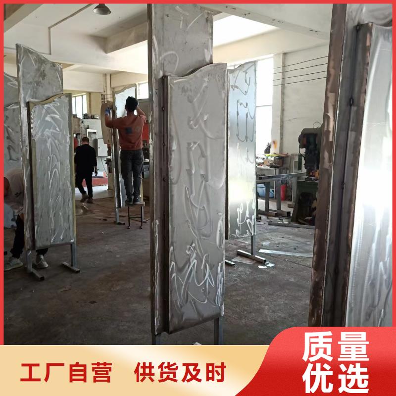 景觀小品【宣傳欄】匠心工藝當地公司
