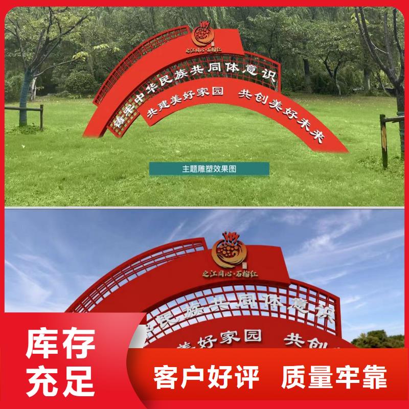 景觀小品保安亭廠家售后完善實力公司
