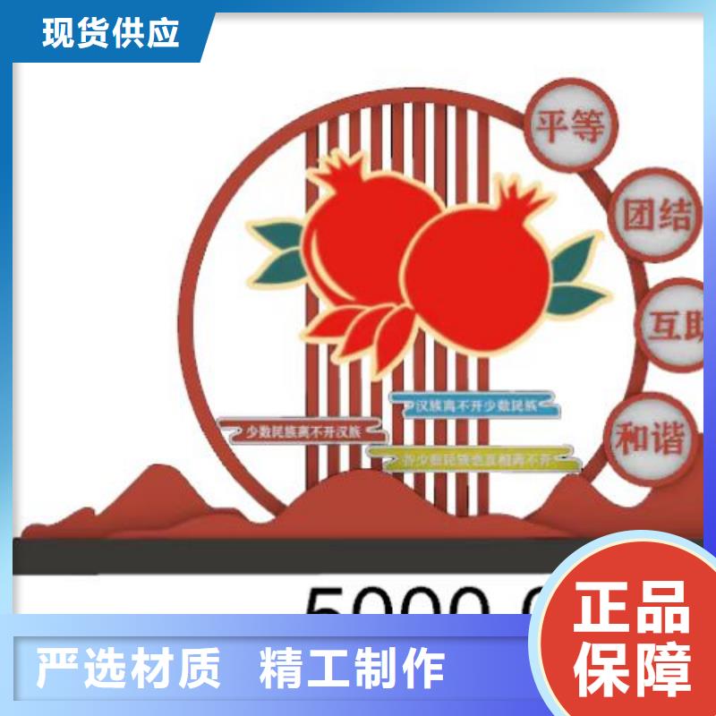 景觀小品精神堡壘誠信經營當地生產廠家