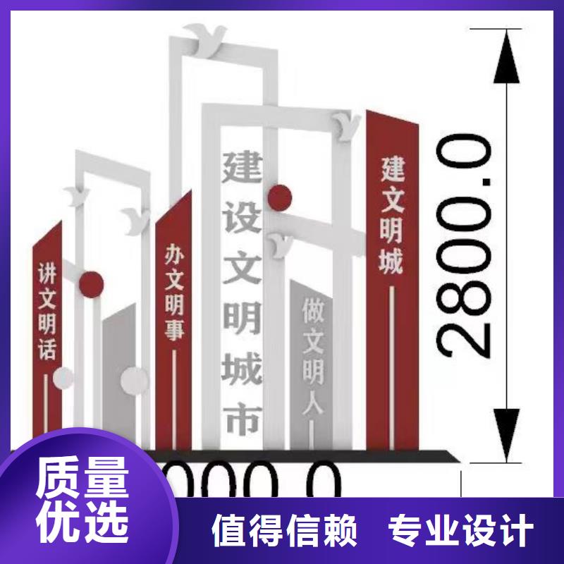 廉政雙擁景觀小品廠家廠家規格全